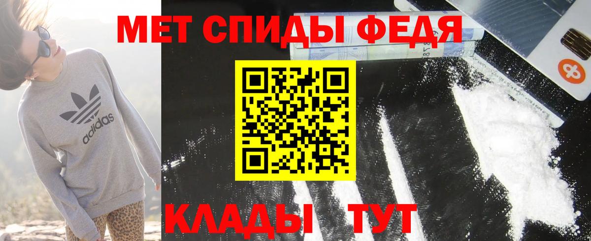 Amphetamine 98% Верхний Уфалей