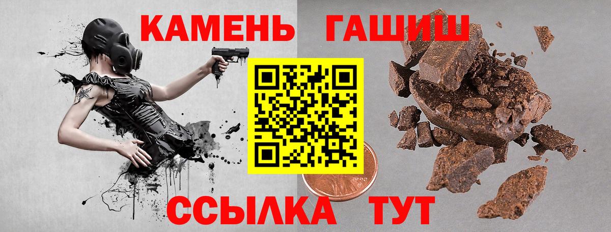 Гашиш 40% ТГК  Гашиш убойный  Верхний Уфалей 