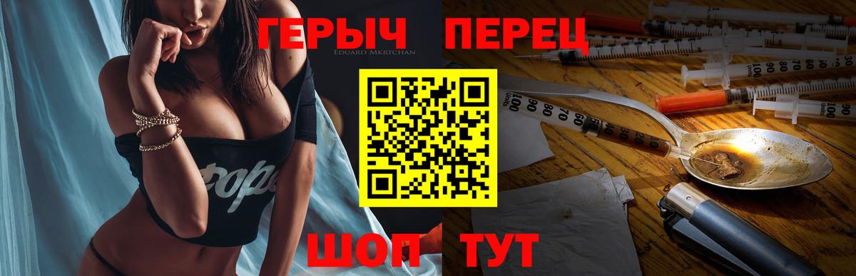 ГЕРОИН афганец  Верхний Уфалей 