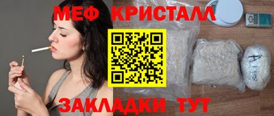 СК Азнакаево