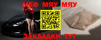 кокаин Абакан