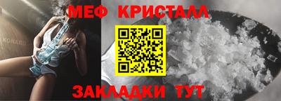 наркотики Можайск