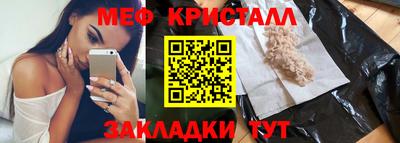 кокаин Абакан