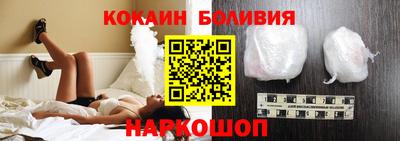 кокаин Абакан