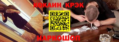 наркотики Можайск
