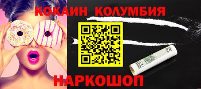 наркотики Можайск