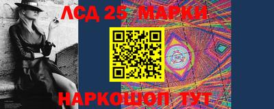 наркотики Можайск