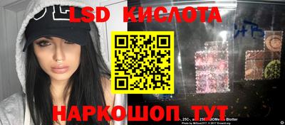 амф Троицк