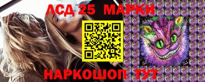 наркотики Можайск