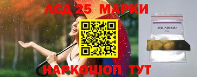 наркотики Можайск