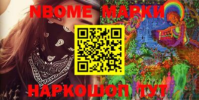 наркотики Можайск