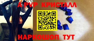 наркотики Можайск