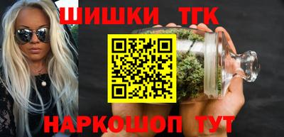 наркотики Можайск