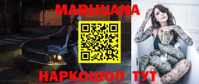 кокаин Абакан