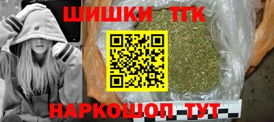наркотики Можайск