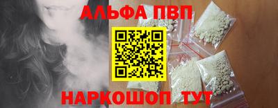 наркотики Можайск