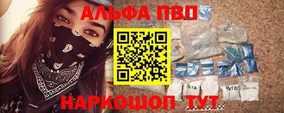 наркотики Можайск