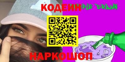 наркотики Можайск