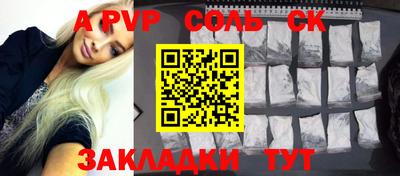 СК Азнакаево