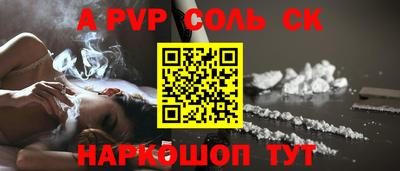 СК Азнакаево