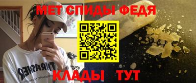 сатива Тосно