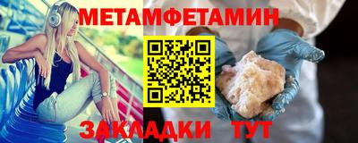 наркотики Можайск