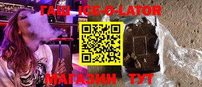 прущая мука Абинск