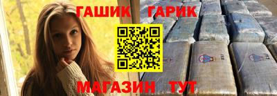 СК Трёхгорный
