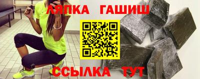 кокаин Абакан