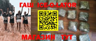 прущая мука Абинск