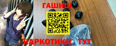 наркотики Можайск
