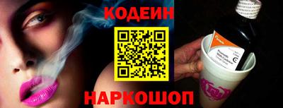 наркотики Можайск