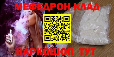 кокаин Абакан