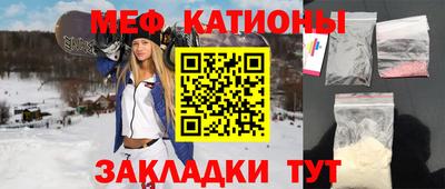 прущая мука Абинск