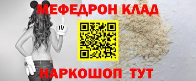 СК Азнакаево