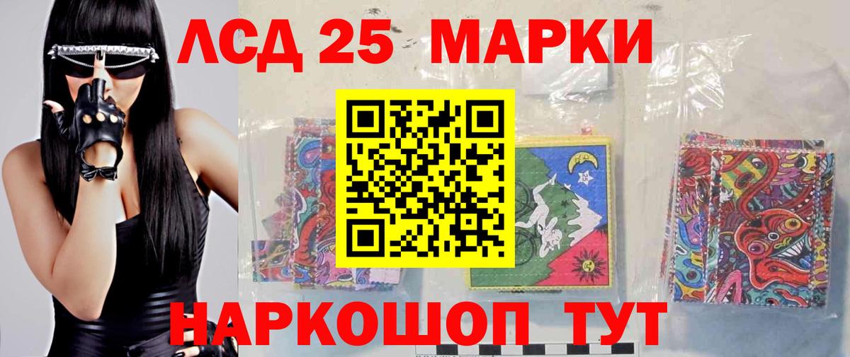 LSD-25 экстази кислота Верхний Уфалей