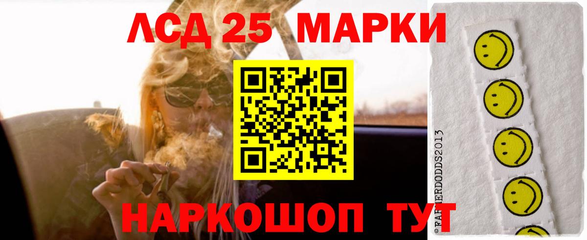 Лсд 25 экстази ecstasy Верхний Уфалей