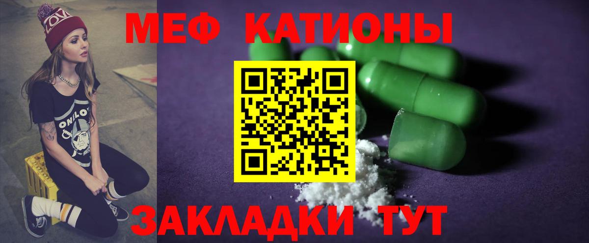 МЕФ мука Верхний Уфалей