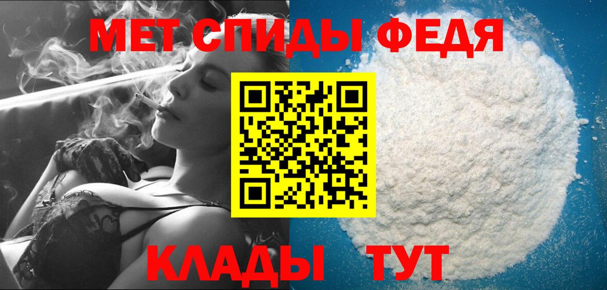 Как найти наркотики?  НБОМе  Alpha PVP СОЛЬ кристаллы  КОКАИН  Верхний Уфалей  Конопля  Вход с VPN  ГАШИШ  МЕФ  