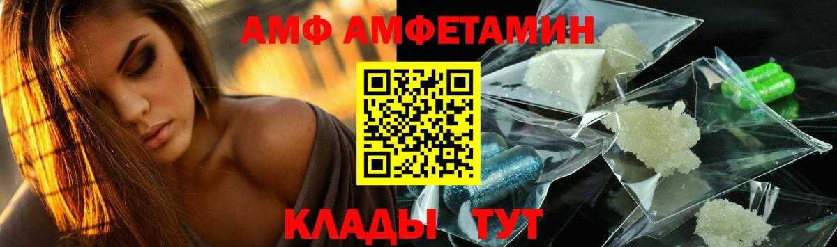 МЕТАМФЕТАМИН кристалл Верхний Уфалей