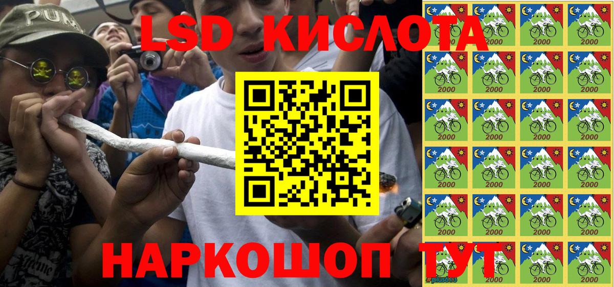 Марки N-bome  Верхний Уфалей  Марки N-bome 1,5мг 