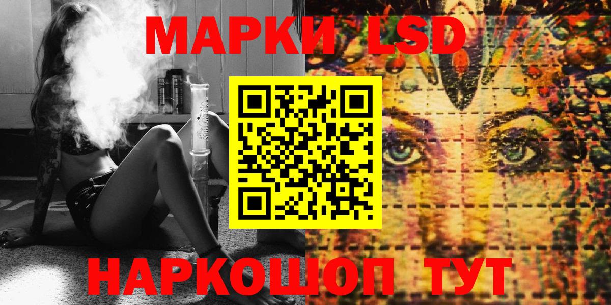 Марки N-bome  Вход с VPN  Верхний Уфалей  Марки 25I-NBOMe 1500мкг 