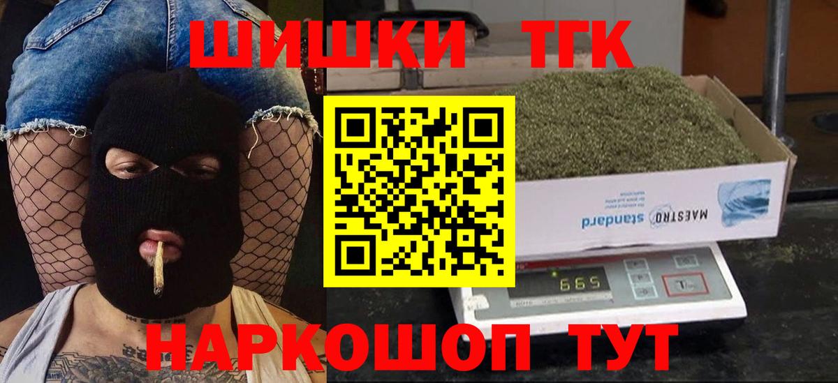 МАРИХУАНА гибрид  Верхний Уфалей  Конопля индика 