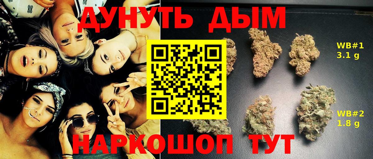 Верхний Уфалей  Каннабис White Widow  Каннабис OG Kush  Вход с VPN  Марихуана планчик 