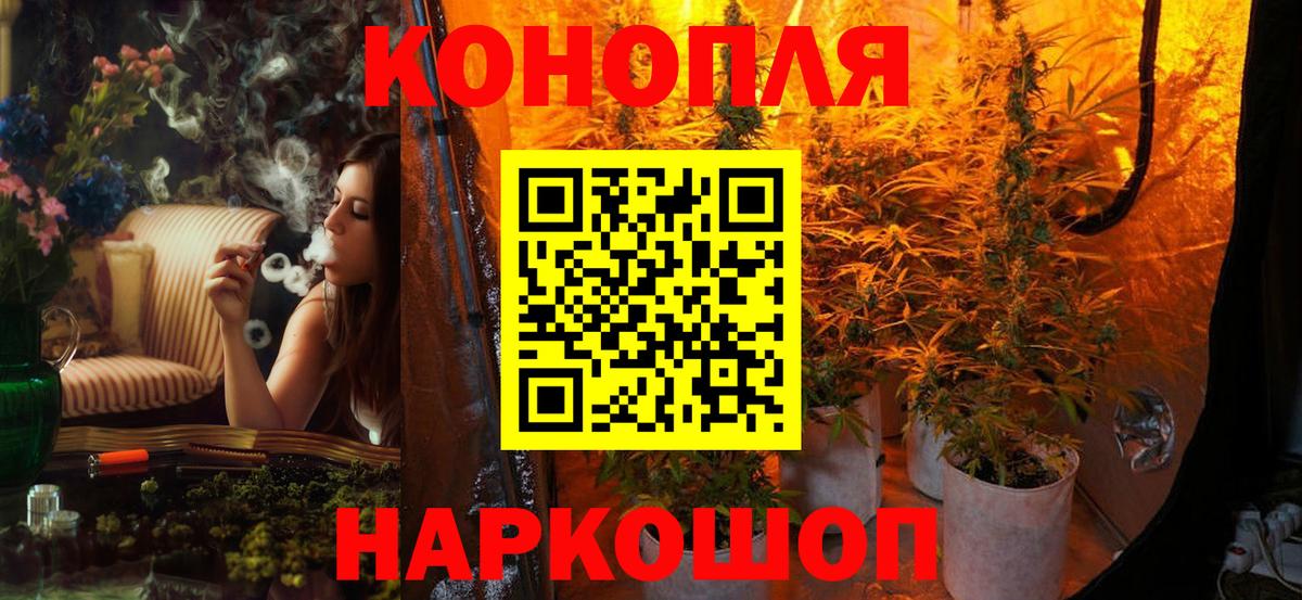 Бошки марихуана Bruce Banner Верхний Уфалей